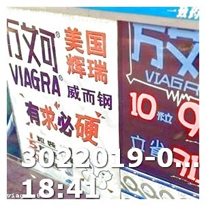 Herbal Viagra 8000