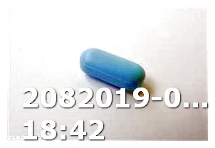 Viagra Mechanism of Action Animation