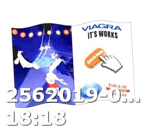 Solluminati Female Viagra Prank (She