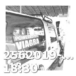 Viagra 500mg Online