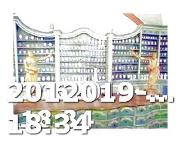 How Much Money Does a Viagra Pill Cost
