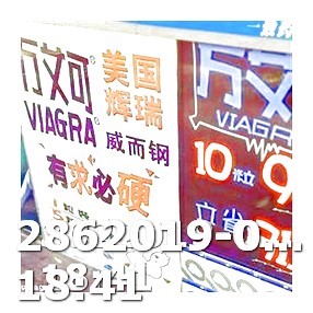 Generic Viagra Webmd Pill