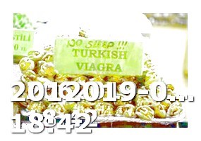 Viagra 100 Mg Tablet Picture Template